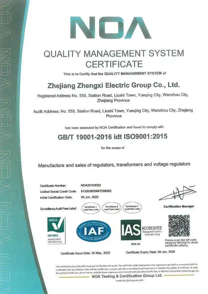 ISO9001